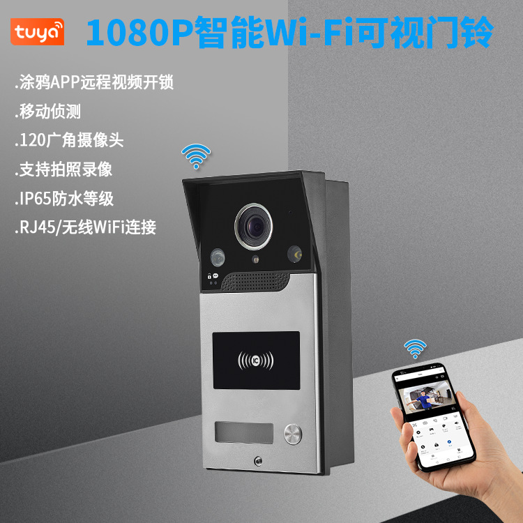 2MP 1080P Tuya APP Rifd/NFC  W - Smart Doorbell Wired avaliação e preço
